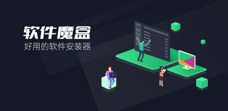 驱动总裁功能展示 4